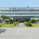 목포에너지