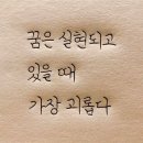 강미루 | 충청북도 충주에서 오신 고객님들 &lt; 중식당 강미루 경영일기&gt;