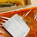 모락로제떡볶이 - 해운대구 좌동순환로468번길 81 | [모락로제떡볶이] 무채떡볶이 먹어본 후기, 튀김까지 만족했던 떡볶이