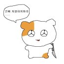 태민푸드 | 친구들이 제 일상을 블로그로 안대요 (태민 일본 투어 VEIL 후기)