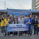 세경아파트 경로당 이미지