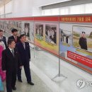 사진전람회 이미지