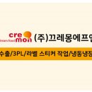 ㈜코코팜 이미지