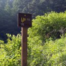 십이령마을 이미지