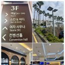 벨스킨