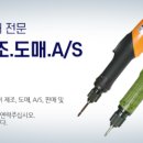 세한종합전자