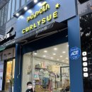 모이몰른 컬리수 대구다사점 이미지
