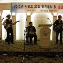 서울고등학교 이미지