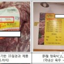 양심정육점