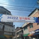 한남뉴타운가자공인중개사사무소 이미지