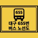 유가중학교 앞 이미지