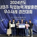 한국전기안전공사전기재해연구센터