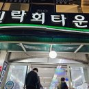 함양상회 이미지