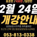 경산중앙요양보호사교육원 네이버블로그