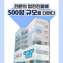 남정형외과의원 이미지