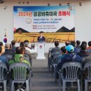 합천새남부농협 농산물산지유통센터 이미지