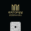 상남동146 이미지