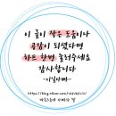 델리에프에스델리산학협력