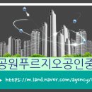 삼계삼정그린코아공인중개사사무소 이미지