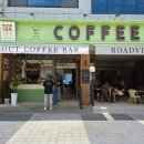 달콤커피 익산영등점 | [익산] 영등동 신상 대형카페 커피로드뷰 익산영등점 추천 후기.