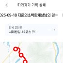 서해랑길 42코스 티스토리