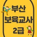 임혜정어린이집 이미지