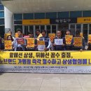 (주)이마트본사