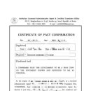 공인대한 번역&일반 행정사 사무소 이미지