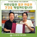 상계요양보호사교육원 네이버블로그