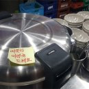 어사출또두정점