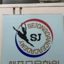 광주세종 | 광주 발레학원 고민이라면 광주세종무용학원 솔직후기