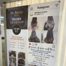 매직카24시동진주점 | 진주에스테틱 살롱드수에서 플라즈마 받은 후기