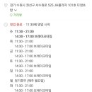다정초밥 이미지
