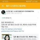 제10회 북한강문학제 '제3회 시낭송' 대상 수상 김포신문 기사 실리다 이미지