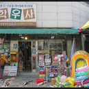 학우사 이미지
