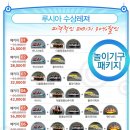 루시아수상레져 이미지