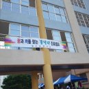 센텀중학교 이미지