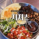 (유)중앙시장 | 서울 중앙시장 맛집, 가성비 좋은 다양한 안주와 하이볼이 맛있는 곳 [ 신당 지져스 ]