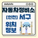 티스테이션석남점 이미지