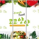 양양군 웰컴센터 이미지