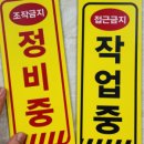 제일정비공장 이미지