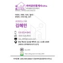 내포라라공인중개사사무소 네이버블로그