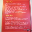 이가네족발 이미지