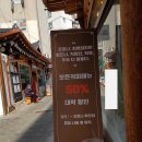 익골 이미지