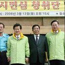 택시 노동자의 공동체의 주체의식을 갖고 정치권의 노리개로 전락 할수 없다 이미지