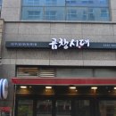 나곱창 - 서구 복수동로 81 | 나곱창
