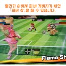 피버 | 스위치2 마리오 테니스 피버 후기 모음 라켓