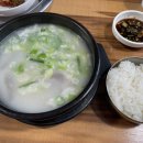 지리산갈비촌 이미지
