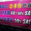 일점영안경원 이미지