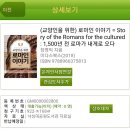 꿈쟁이작은도서관 | 관악구 대학동 녹두 작은 도서관 이용후기, 상호대차 신청 방법